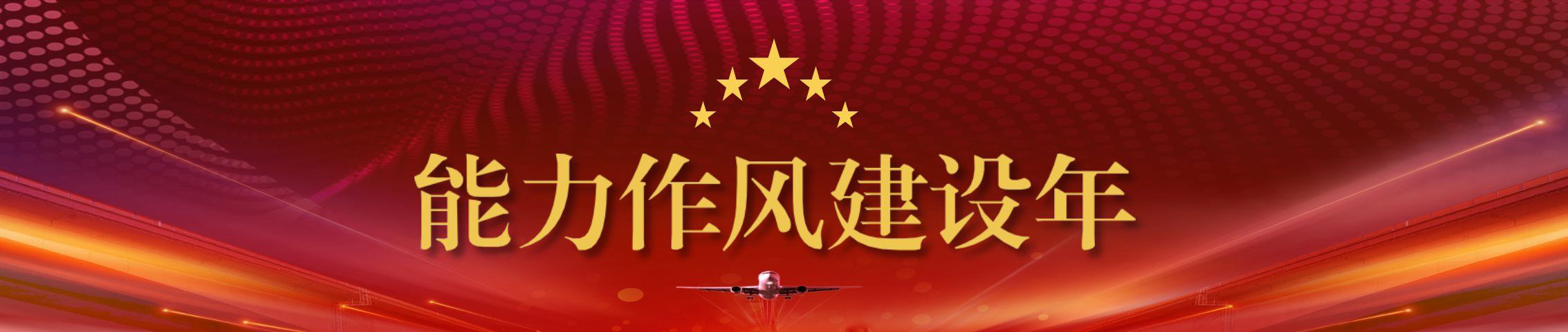 江蘇大德重工有限公司